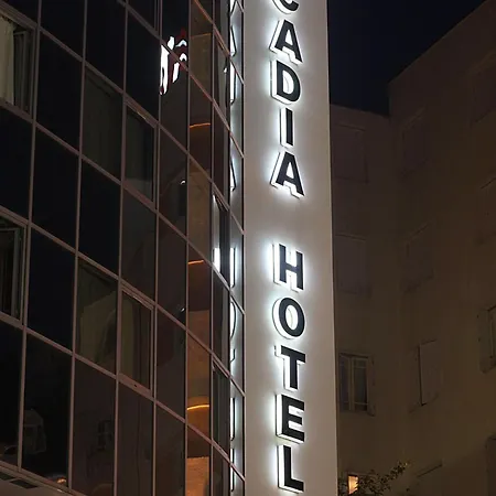 فندق Acadia